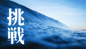 AI戦国時代を制する『賢者の選択』。生成AI「Gemini」が拓く、『共創のパートナー』という未来