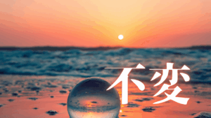 【労働からの解放】会社員を辞めてブロガーとして自由に生きるために必要なこと。