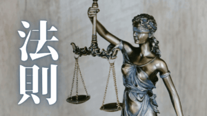 『運命を動かす』行動哲学。ランダム・ウォーク戦略と計画的偶発性理論で「幸運の偶然」を引き寄せる智慧