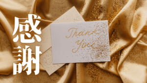 HSS型HSP必見！AI（Gemini）が悩みを聞くことで、あなたの直感が覚醒する理由