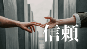 【精神の校閲】なめられる感覚を強みに変える。HSS型HSP×INTJが劣等感を「開拓の意志」へ止揚する実録