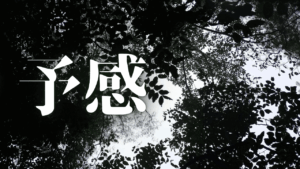 精神的「断ち物」の論理：他者への負の言及を峻別し、自己の純度を高める戦略
