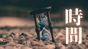 『時間』が創る歯の未来：ドッグベストセメント治療が示す、歯医者任せにしない全身性口腔ケア方法