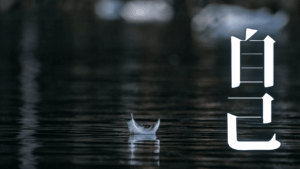 【HSS型HSP×INTJの生きづらさ】『どこの職場も同じ』という絶望。今日から始める『最低ライン』設定術