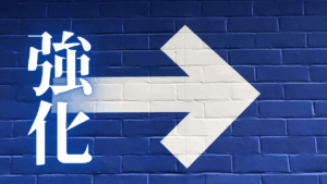 【Geminiが生成】思考流動化AI：ブログ執筆を加速する『頭脳拡張』アシスタント誕生！（※デモ版）