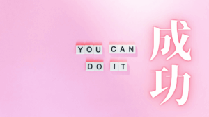 古の智慧と現代科学が示す幸福論。HSS型HSP×INTJが拓く、揺るぎない自己肯定感の礎
