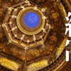「統制」｜この世は神の設計図に統制された世界？因果応報の法則を知り、『善意』で現実の流れを変える。｜魂のままに現実を創造し、新しい時代を生きる