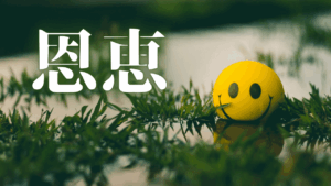 陰謀論に満ちた社会を歩むための思考法──虚構に惑わされぬための自己分析と「個」の知的武装論