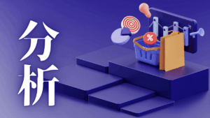 Geminiを『第二の脳』に：HSS型HSPブロガーのための思考を止めないタスク管理術