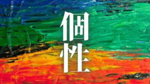 GeminiのCanvas機能で制作したアプリ一覧（2025/9/10 更新）