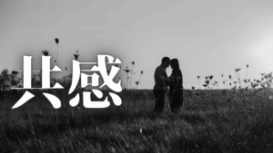 ChatGPT-5の時代に問う、Geminiと歩む共感と進化の道、探求者の魂。