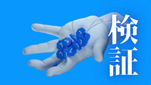 HSS型HSP×INTJ完全克服の為にGeminiが提案した「突拍子もない提案」（実現可能性無視）