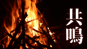 情報中毒を克服する「読む」作法：単純な物語に傾倒せず、健全な情報摂取を習慣化する。