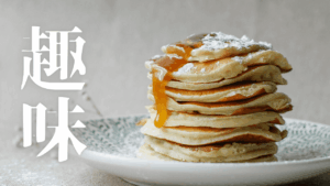 【北海道】札幌市内グルメ・スイーツ・カフェ食べ歩きの記録！【2025年】