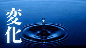 沈黙がもたらすものは、現実空間の再創造と本来の自己との再接続、正気への回帰。