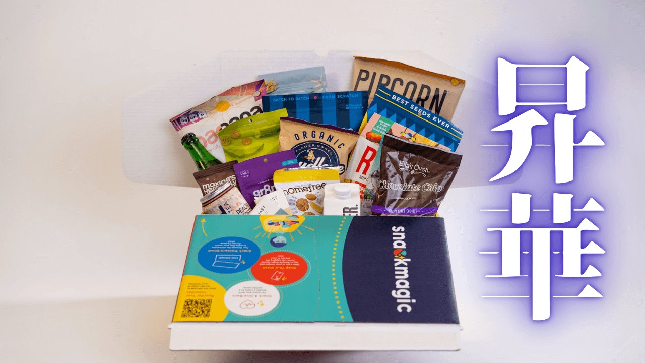 「昇華」｜Gemini×NotebookLM×Deep Reserchで作成した音声解説まとめ｜魂のままに現実を創造し、新しい時代を生きる