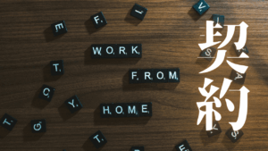 消耗戦を拒絶する、HSP/INTJのための戦略： 思考の多動性を記事構成設計で換金し、生成AIで長期継続案件を掴む