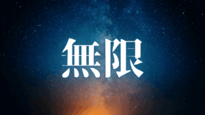 思考を止めれば、現実は動き出す。HSS型HSPがスワイショウで「職場のノイズ」を願望実現の燃料に変える方法