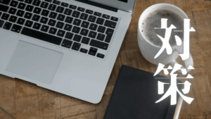 INTJが考察する、AI時代における超特化ブログの蓋然性と構造的優位