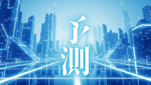 2026年、AIを翼とするか思考を委ねるか――精神の自律と創造活動の変容