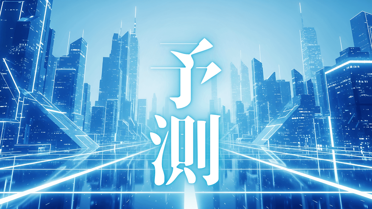 「予測」｜2026年、AIを翼とするか思考を委ねるか――精神の自律と創造活動の変容｜魂のままに現実を創造し、新しい時代を生きる