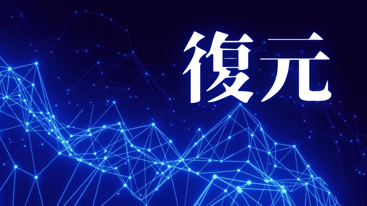 「復元」｜「うっかり削除」の冷や汗を救う。AI搭載復元ソフト『RecoveryFox AI』をINTJ視点で徹底検証【PR】｜魂のままに現実を創造し、新しい時代を生きる