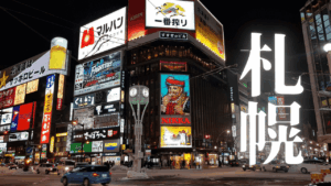 【札幌】誕生日特典を徹底活用！節約＆無料観光の極致と軌跡