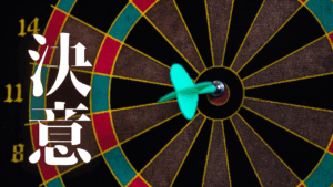 2026年「垢抜け」完遂宣言：清潔感と知性を資本に変える自己投資10選