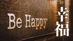 【体験談】0.1ミクロンの深淵を紐解く。コスメデコルテの導入美容液「リポソーム」の機序、効能、及び審美眼に耐えうる実力