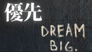 「大丈夫」を確信に変える規律：2026年、自分を深く愛するための７箇条