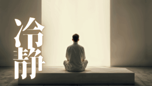 【生存の建築学】第1話：敷地調査――高精度センサーと氷の論理が交差する「己」という土壌