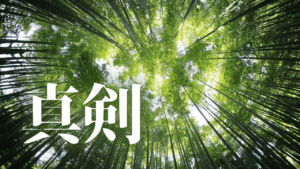 Gemini×NotebookLM×Deep Reserchで作成した動画解説まとめ【2026年版】