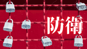 【独歩自律への彷徨】第1話：仮面の亀裂――組織という名の白夜での窒息