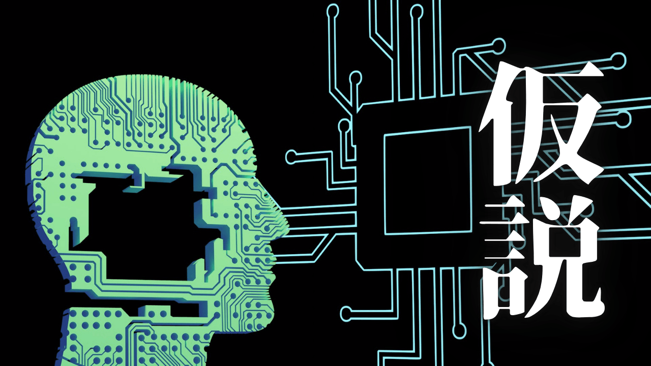 「仮説」｜【覚醒か破壊か】昆布水で松果体を解放する仮説と、甲状腺を脅かすヨウ素過剰の罠｜魂のままに現実を創造し、新しい時代を生きる