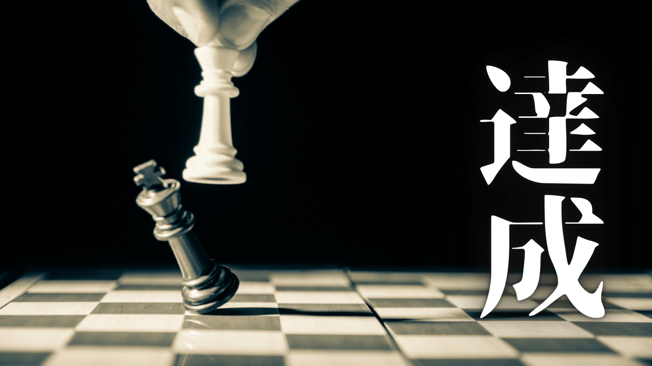 【生存の余白】自己定義の再編。10年以上の歳月を経て手繰り寄せた半着と秋の京都|魂のままに現実を創造し、新しい時代を生きる