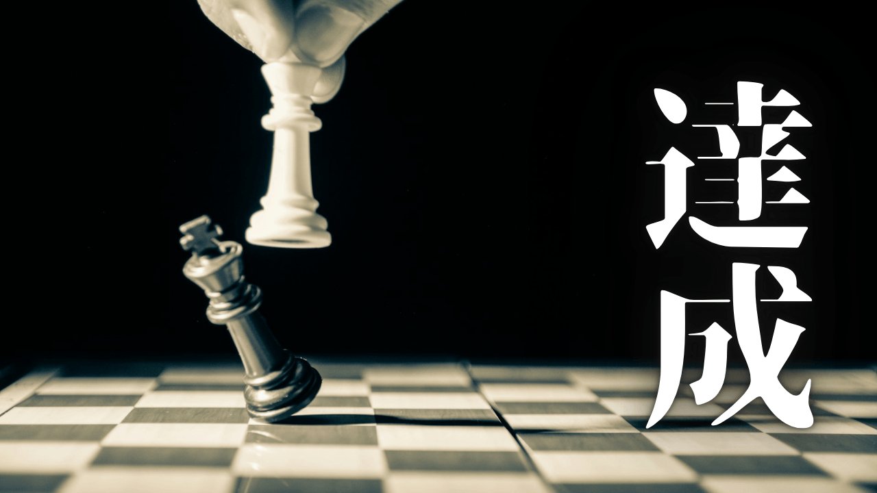 【生存の余白】自己定義の再編。10年以上の歳月を経て手繰り寄せた半着と秋の京都｜魂のままに現実を創造し、新しい時代を生きる